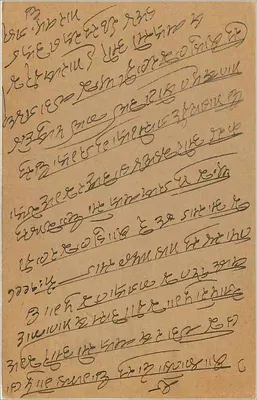 Bombay — kartka pocztowa z tekstem w pismie devanagari — wydawca nieznany — Rewers