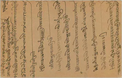 Bemblay — carta postal enviada em torno de 1930 — editor desconhecido — Verso