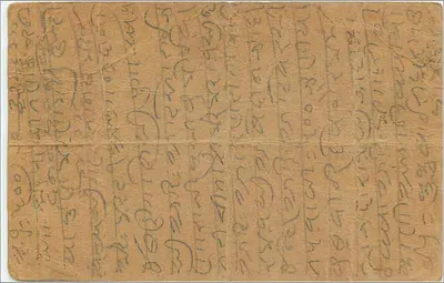 Indyjska kartka pocztowa — tekst w lokalnym pismie — wydawca 'India Post' n°30A — Rewers