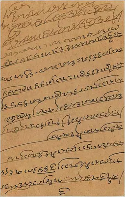 Karta pocztowa z Indii — Sadausakh Chand, Bikaner — wydawca nie widoczny — Rewers