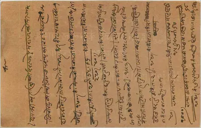 Bombay — Karta pocztowa datowana na luty 1940 — wydawca nieznany, numer seryjny nieczytelny — Rewers