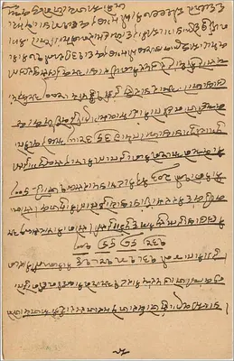 Karta pocztowa z Bombay — tekst w pismie devanagari — wydawca nieznany — Rewers