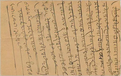 Hazarimalgi — Kawar Lal, Bithalwadi (te Bombay) — antieke ansichtkaart uit India — Achterkant
