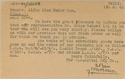 Delhi — S.D. Mittal Mfg. Co. — Carta postal comercial — Verso