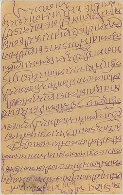 Indyjska kartka pocztowa — tekst w pismie devanagari — przeznaczona dla Pem Chand, Po Balotra (Marwar) — Rewers
