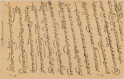 Lahore — tarjeta postal enviada desde Dihawat — editor desconocido, número de serie no visible — Reverso