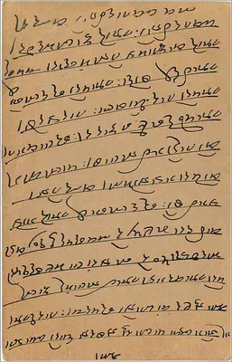Bombay — kartka pocztowa wysłana z Dehradun — wydawca nie widoczny — Rewers