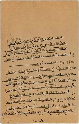 Indyjska kartka pocztowa — tekst w arabskim pismie — znaczek 9 pence — Rewers