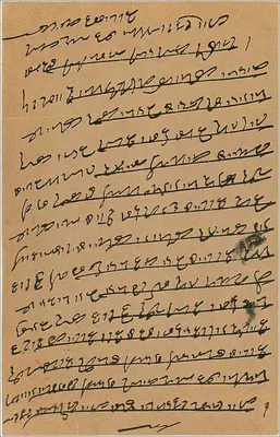 Bombaj — Karta pocztowa datowana 24 marca 1940 — wydawca nieznany, numer serii nie widoczny — Rewers