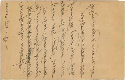 Indyjska kartka pocztowa — tekst w pismie devanagari — znaczek zielony 9 pias — pieczątka pocztowa z KALEMBO — Rewers
