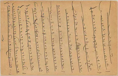Bombaj — kartka pocztowa datowana 18 września 1940 — wydawca nieznany — Rewers