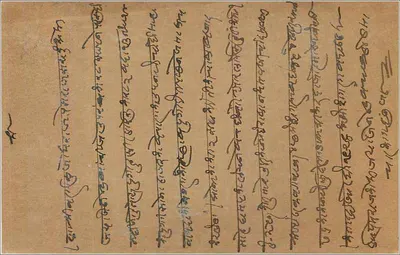 Karta pocztowa z Kollam — tekst w malajalam — wysłana z Kollam do Bombay, 11 marca 1940 — Rewers
