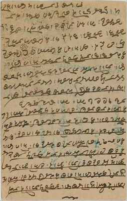 Karta pocztowa z Lohawat — tekst w pismie devanagari — wydawca nieznany — Rewers