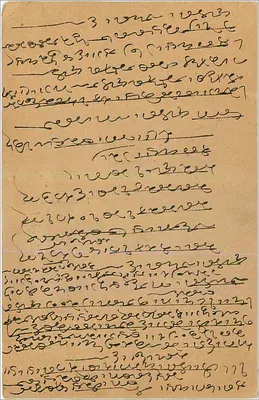 Bombay — Correspondentie in devanagari-schrift — uitgever niet zichtbaar — Achterkant