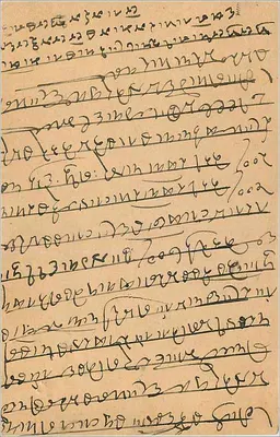 Hajaremalgi — Kawarla, Biththalwadi, Bombay — kartka pocztowa z nadrukiem i obliteracją — Rewers