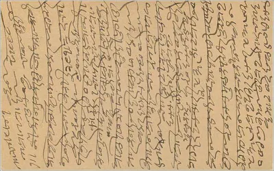 Kartka pocztowa w ręcznej pisowni — Indie, 1900-1910 — wydawca nieznany — Rewers