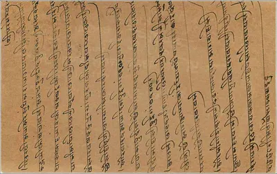 Carta postal de Bombaim — texto em escrita devanagari — editor desconhecido — Verso