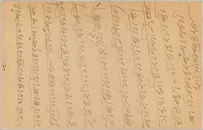 Bombay — carta postal enviada de Delhi — editor não visível — Verso