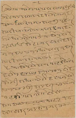 Bombay — Antieke ansichtkaart gedateerd 17 januari 1942 — onbekende uitgever — Achterkant