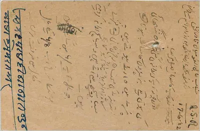 Jodhpur — cartolina datata 1942 — editore indiano — Verso