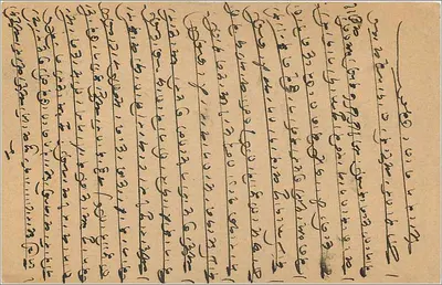 Carta postal indiana — texto em escrita devanagari — destinada a Bombay — Verso