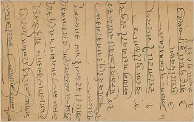 Karta pocztowa w pismie birmanzkim — Indie, 30 czerwca 1940 — wydawca 'POST CARD' — znak 9 pence — Rewers