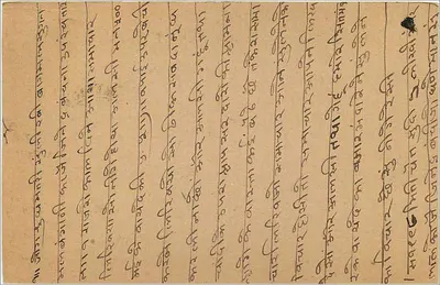 Hajanimalji Kawarladji — Bombay, Índia — carta postal datada 1929 — Verso