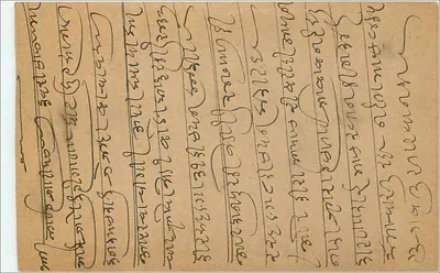 Carta postal enviada de Kandy (Sri Lanka) — texto em tâmil — selo e carimbo postal — Verso