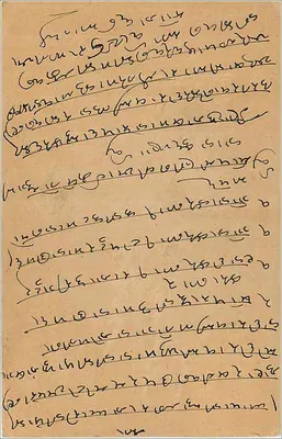 Bombay — kartka pocztowa wysłana z brytyjskich Indii — wydawca India Postage — Rewers