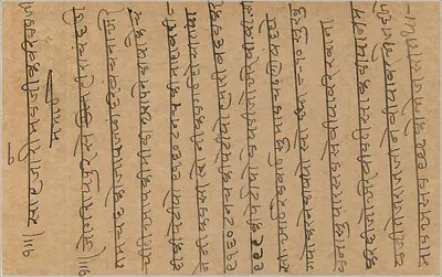 Bombay — kartka pocztowa wysłana około 1920 — wydawca nieznany, numer seryjny nie widoczny — Rewers