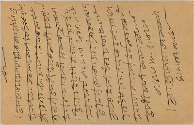 Kawaralaji — Hajasamalji — Bombay — indyjska kartka pocztowa — Rewers