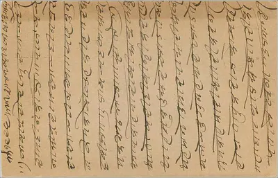 Karta pocztowa w pismie devanagari — Bombay — znak 9 pence — Rewers