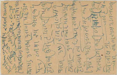 Carta postal enviada de Jammu & Cachemire — texto em escrita local — editor não visível — Verso