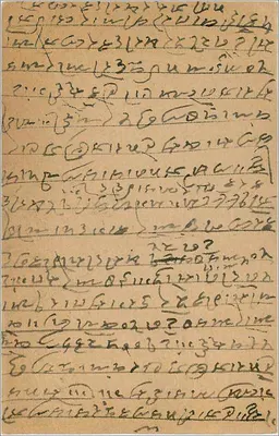 Indyjska kartka pocztowa — tekst w pismie devanagari — pieczątka 9 pices — Rewers