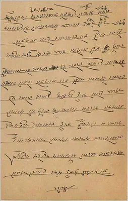 Carte postal indiana — texto em escrita tibetana — selo de 9 pias — Verso