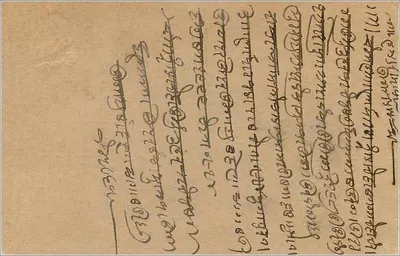 Bombay — antieke ansichtkaart uit India — uitgever India Postage — Achterkant