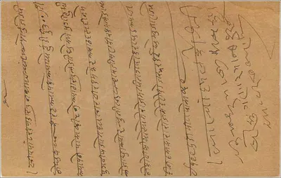 Kalimpong — antieke ansichtkaart verzonden vanuit Bombay — uitgever niet zichtbaar — Achterkant