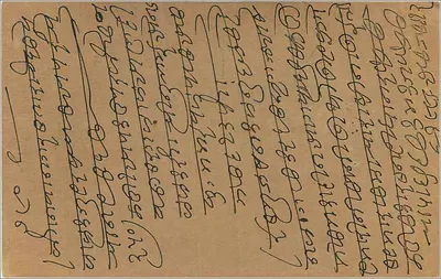 Karta pocztowa z Bombaju — tekst w malajalam — wydawca nieznany — Rewers