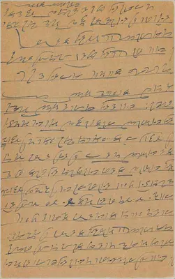 Antieke ansichtkaart uit India — schrift in bengalees script — ontvanger in Bombay — Achterkant