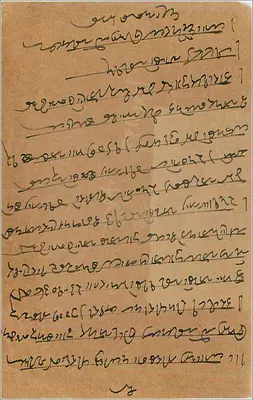 Vethelwadi — Bombay — kartka pocztowa datowana około 1907 — Rewers