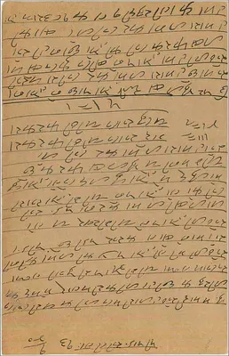 Karta pocztowa napisana pismem bengalskim — Bombay — nadrużka 9 pence — Rewers
