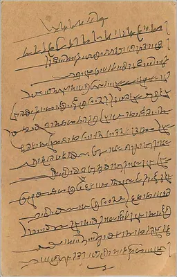 Bombay — indyjska karta pocztowa — wydawca Bombay Post Office, nr 2 — Rewers