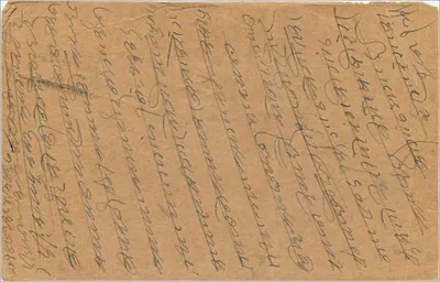 Hajjarimalji, Kawarwari — Bombay — cartolina indiana con timbro da 9 pence e timbro postale del 23 gennaio 1935 — Verso