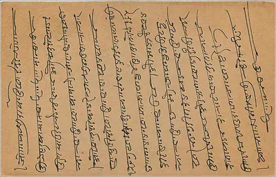 Bombay — karta pocztowa wysłana około 1936 — indyjski wydawca — Rewers