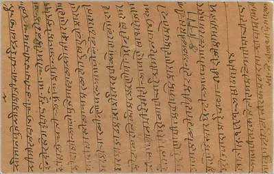 Jaipur, Índia — carta postal com texto em escrita devanagari — editor não identificado, número de série não visível — Verso