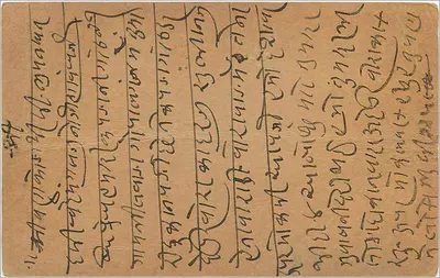 Vamirgarh — carta postal indiana datada de maio de 1935 — editor India Postage, número de série 99 — Verso