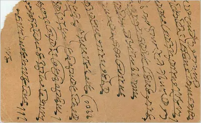 Bombay — indyjska kartka pocztowa datowana 22 marca 1908 — wydawca India Postage — Rewers