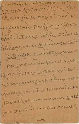 Cartolina postale indiana — scrittura in caratteri locali — editore 'Post & Telegraph' (Juganda) — Verso