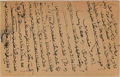 Indyjska kartka pocztowa — Bombay — wydawca India Badavi Company, nr serii 2 — Rewers