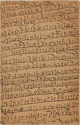 Bombaj — karta pocztowa w pismie devanagari — wydawca India Post — Rewers